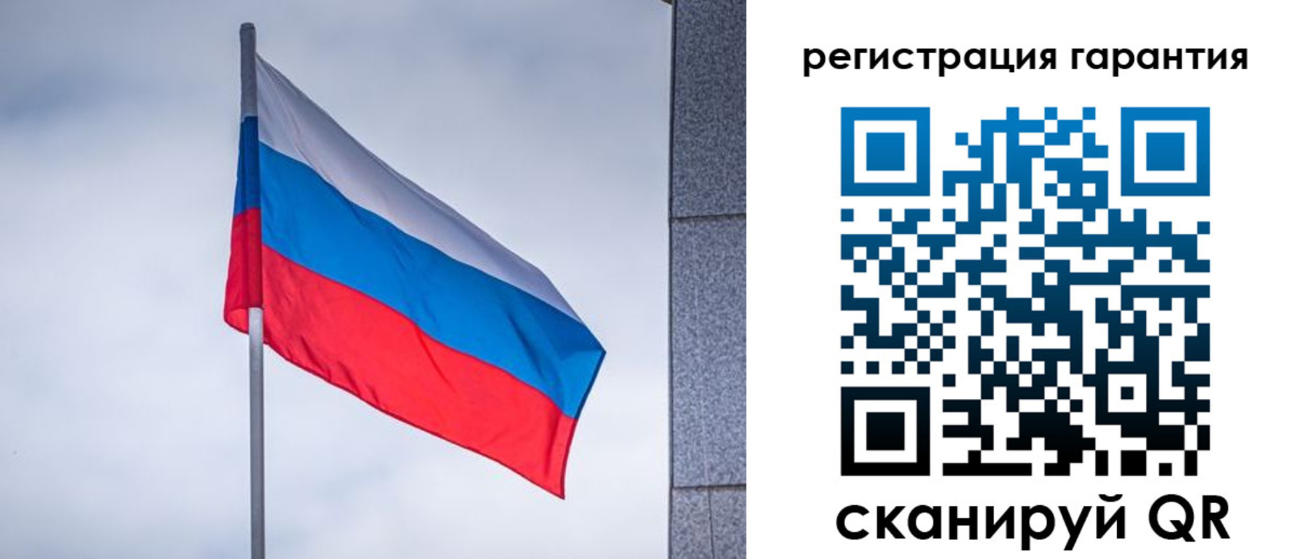 прописка в квартире в Волгореченске