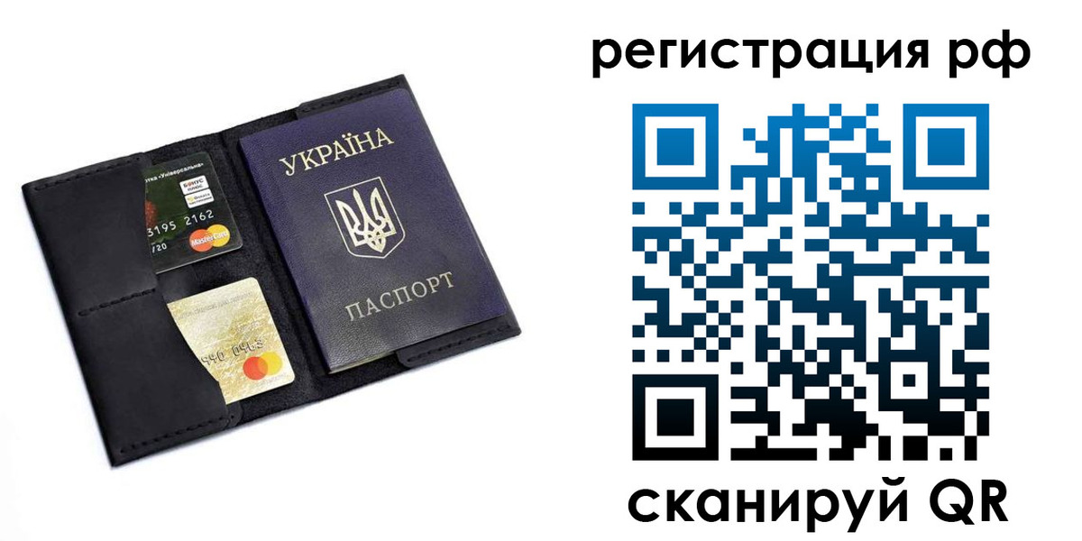 регистрация для дет. сада в Волгореченске