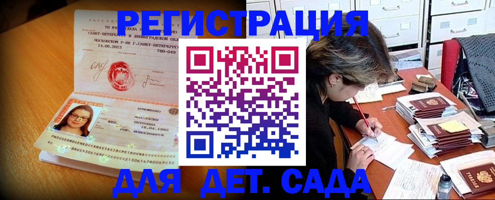 найти адрес прописки в Волгореченске